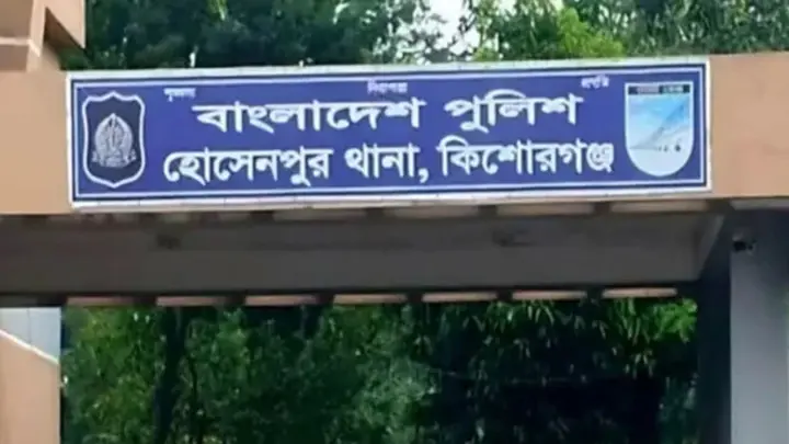 হোসেনপুরে ইটের ভাটার দেয়াল ধসে দুই শ্রমিকের মৃত্যু