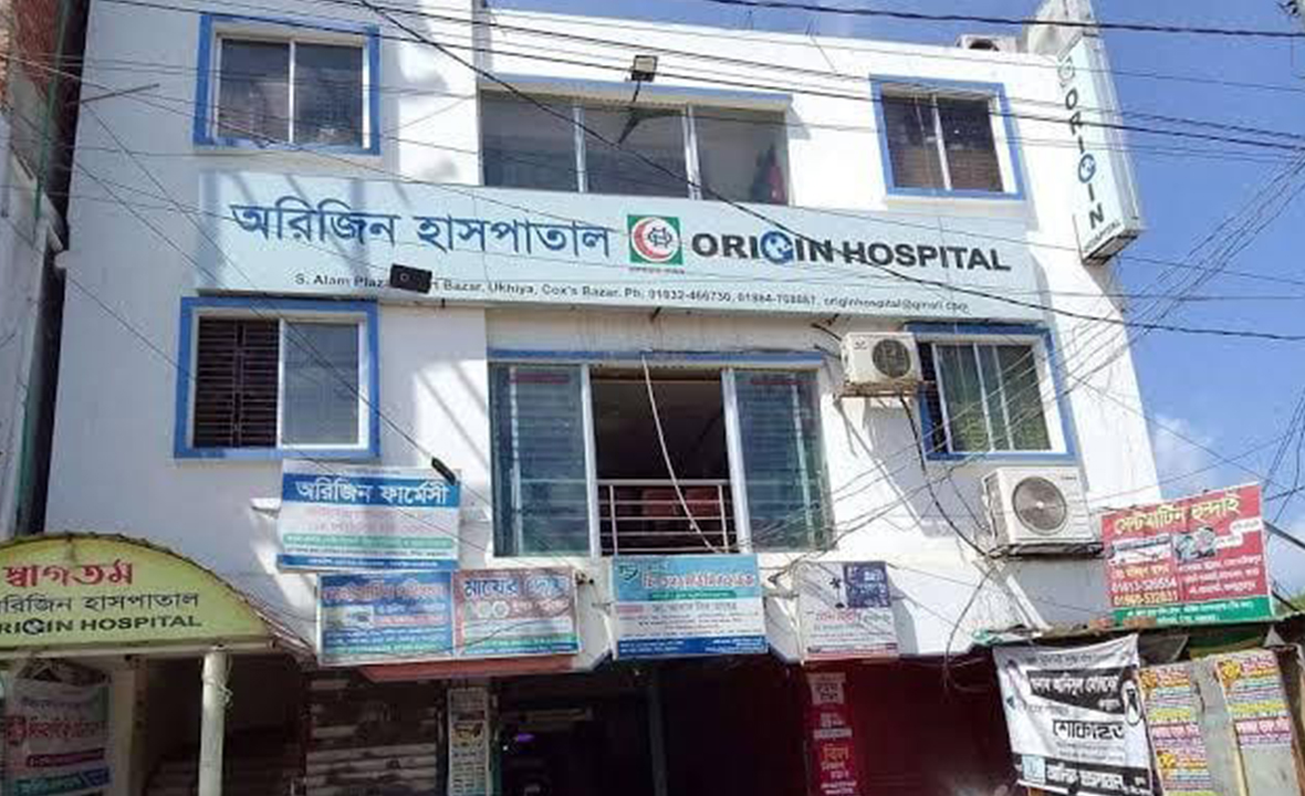 অন্তঃসত্ত্বা নারীকে ব্যথার ইনজেকশন, মৃত শিশু প্রসব