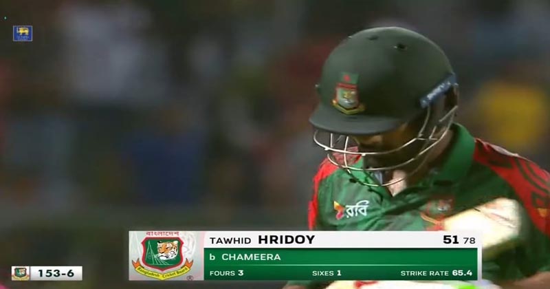 ফিফটি করেই হৃদয় আউট