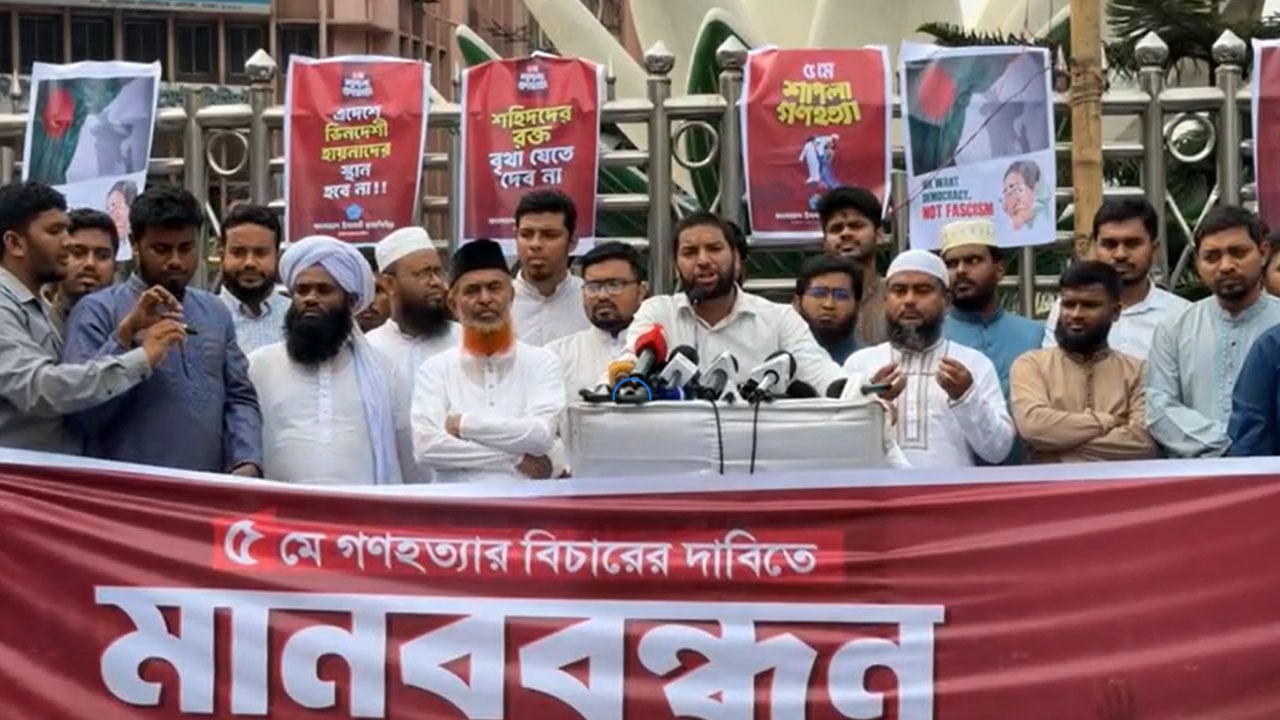 শাপলা চত্বরে গণহত্যার বিচারের দাবিতে শিবিরের মানববন্ধন