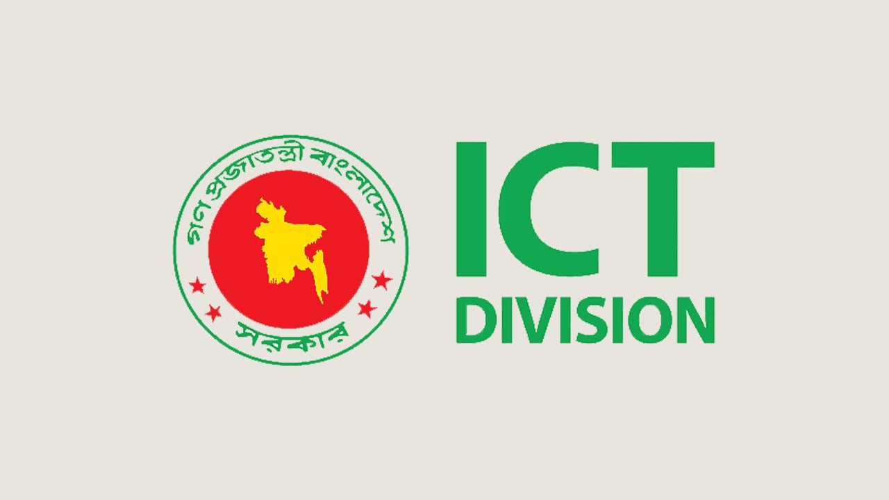 হাসিনার পারিবারিক লুটপাটের খাত ছিল আইসিটি