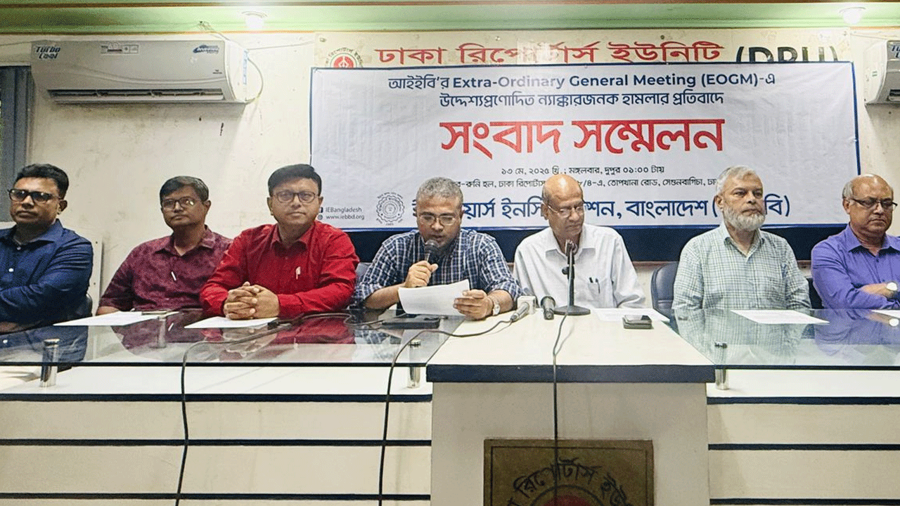 প্রকৌশলী শফিকুলের মৃত্যু নিয়ে অপপ্রচার চালানো হচ্ছে: আইইবি