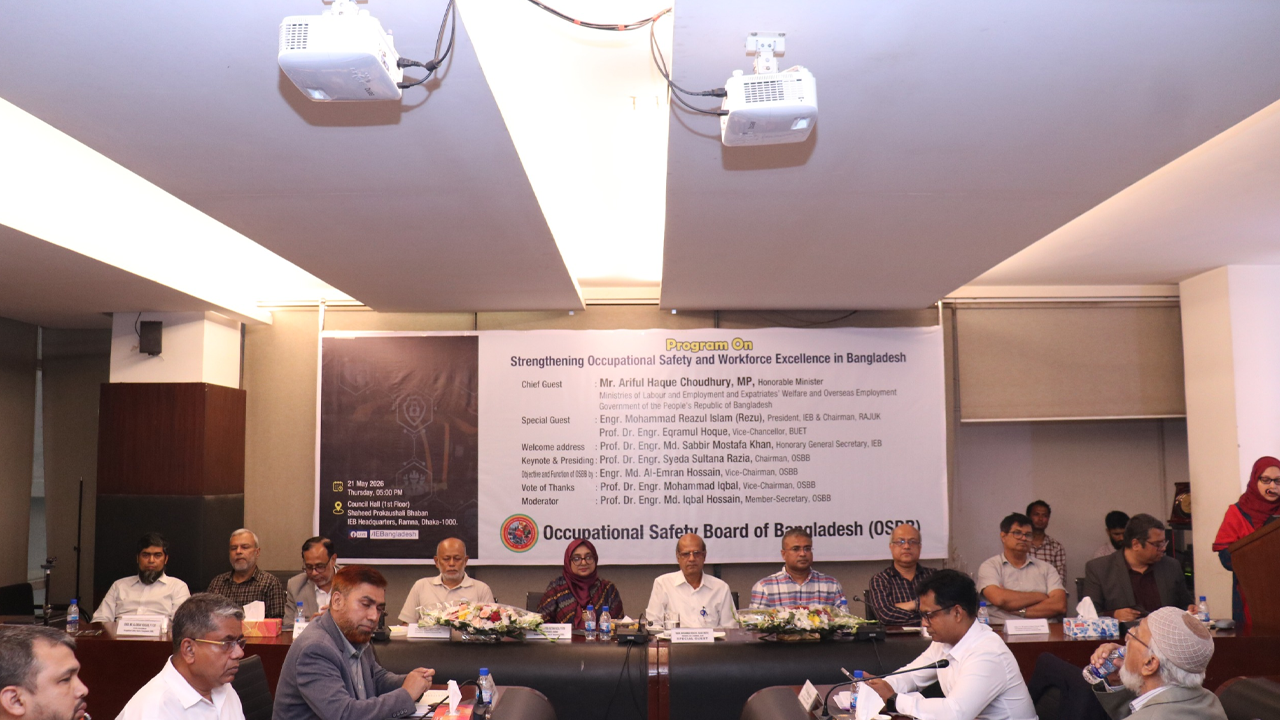 কর্মক্ষেত্রে সুরক্ষায় শুধু আইন নয়, বাস্তবায়নও নিশ্চিত করতে হবে