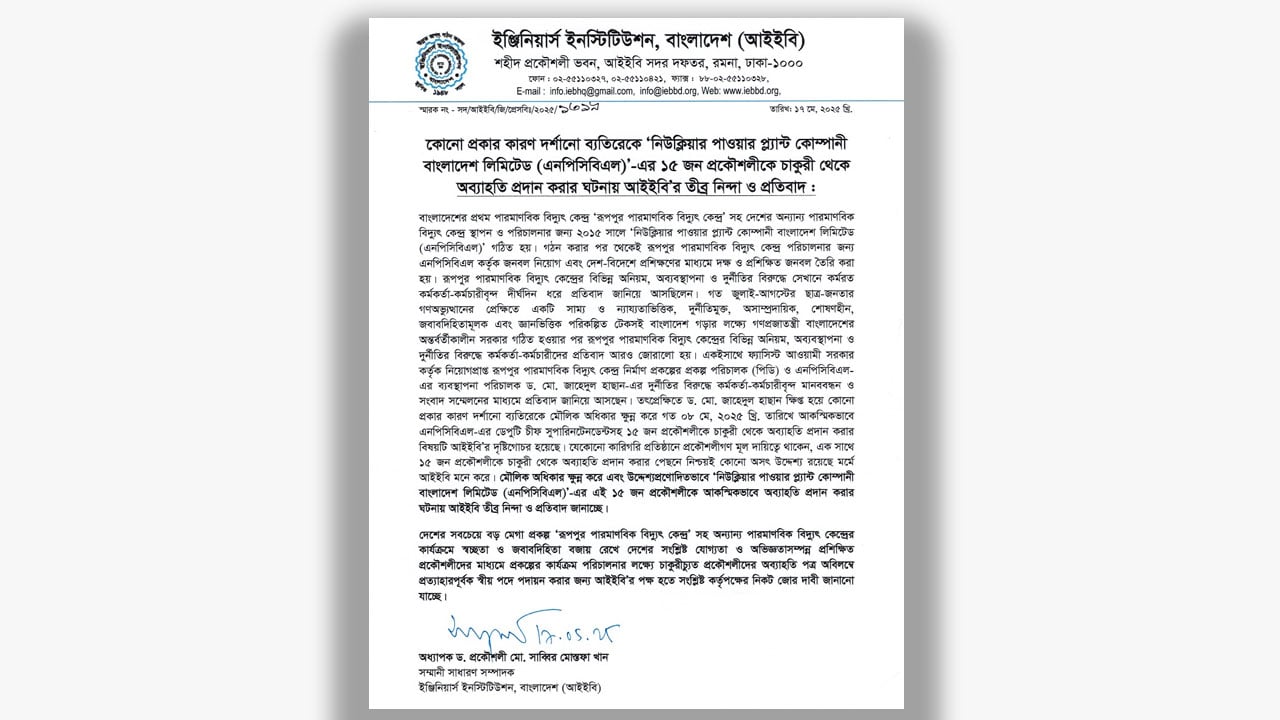 IEEB-Press
