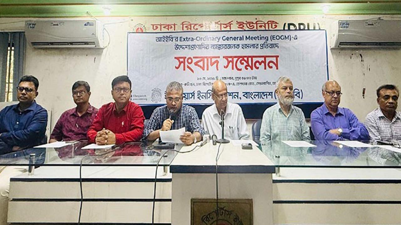 প্রকৌশলী শফিকুল ইসলামের মৃত্যু নিয়ে অপপ্রচার আইইবির উদ্বেগ