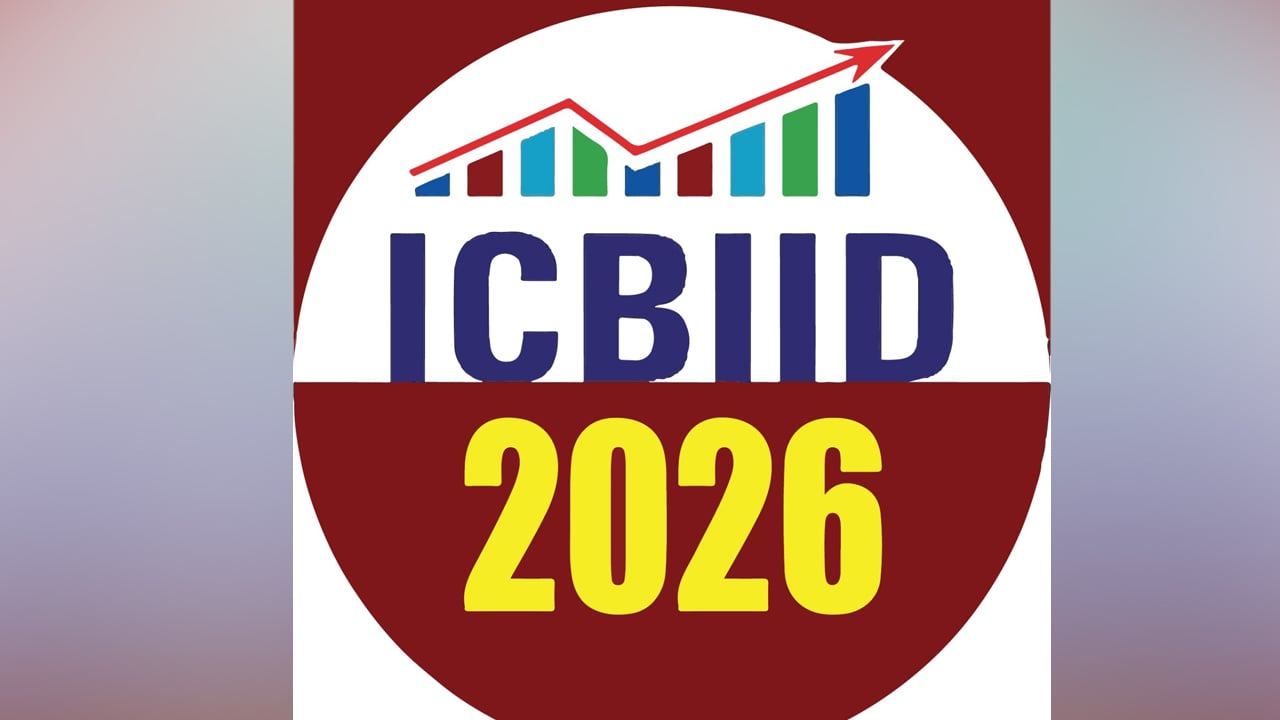 শুরু হচ্ছে আইআইইউসি’র দুই দিনব্যাপী ১৮তম ইন্টারন্যাশনাল কনফারেন্স