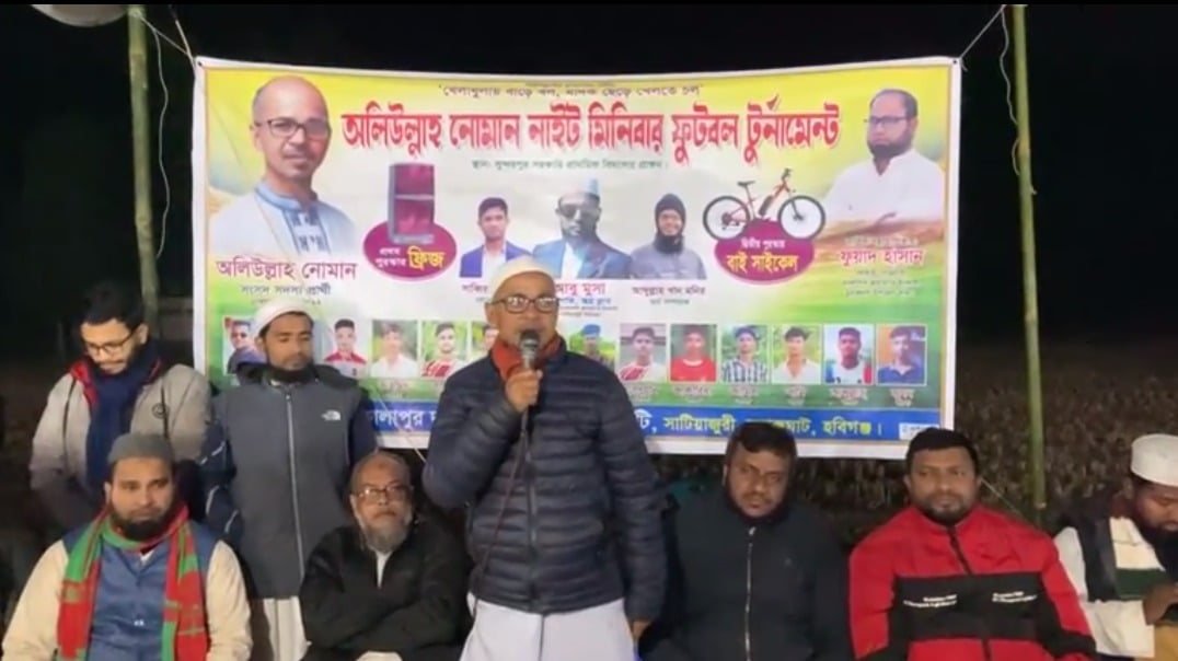 পর্দা উঠল অলিউল্লাহ নোমান নাইট মিনিবার ফুটবল টুর্নামেন্টের