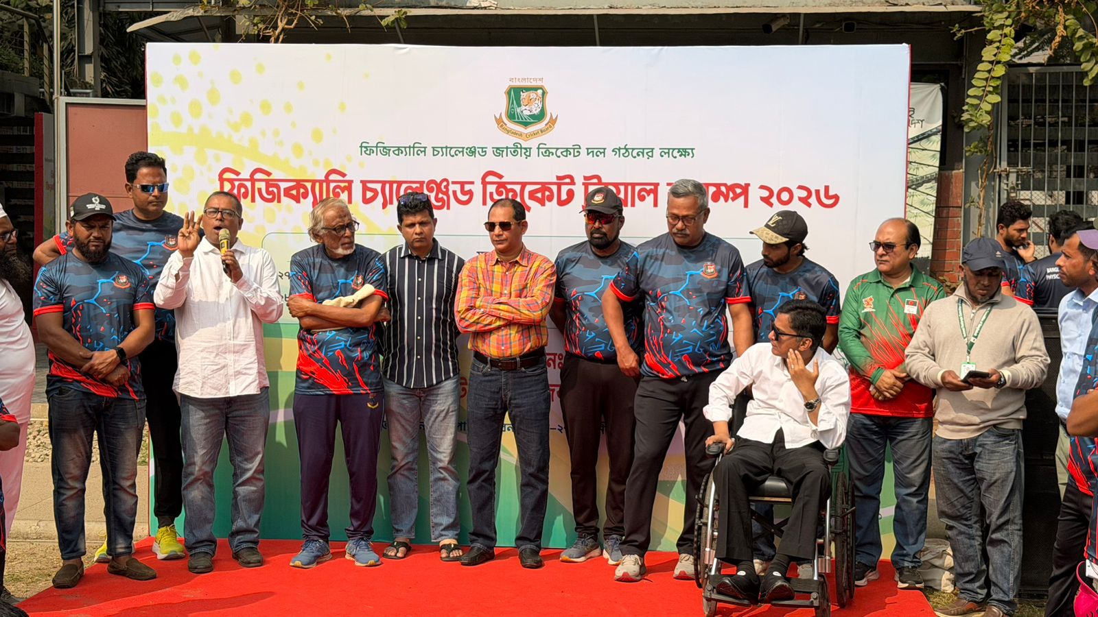 ফিজিক্যালি চ্যালেঞ্জড ক্রিকেট ট্রায়াল ক্যাম্প সম্পন্ন