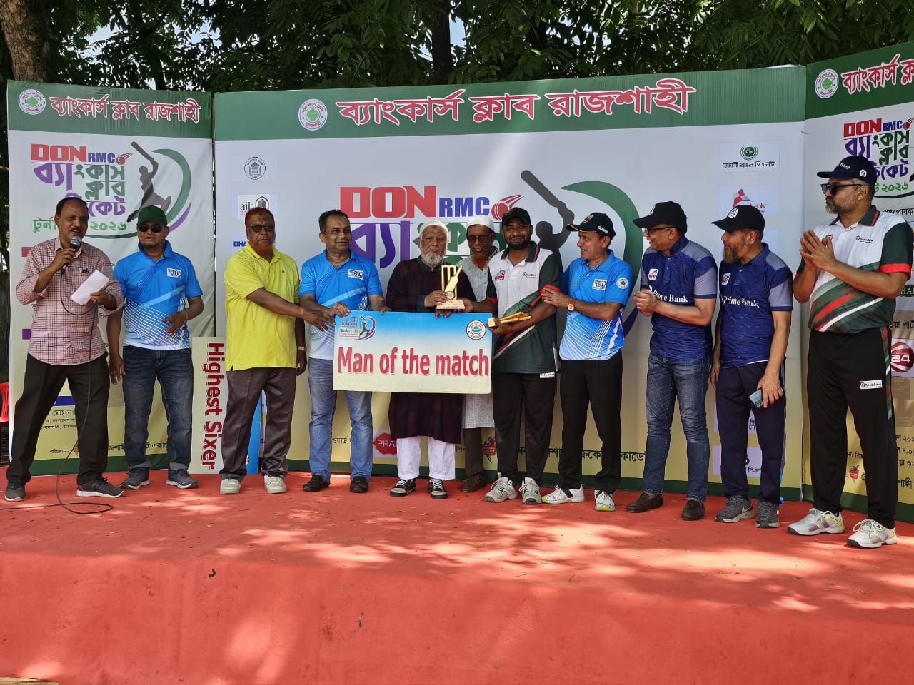 ব্যাংকার্স ক্লাব ক্রিকেটে দ্বিতীয় দিনেও রানের বন্যা