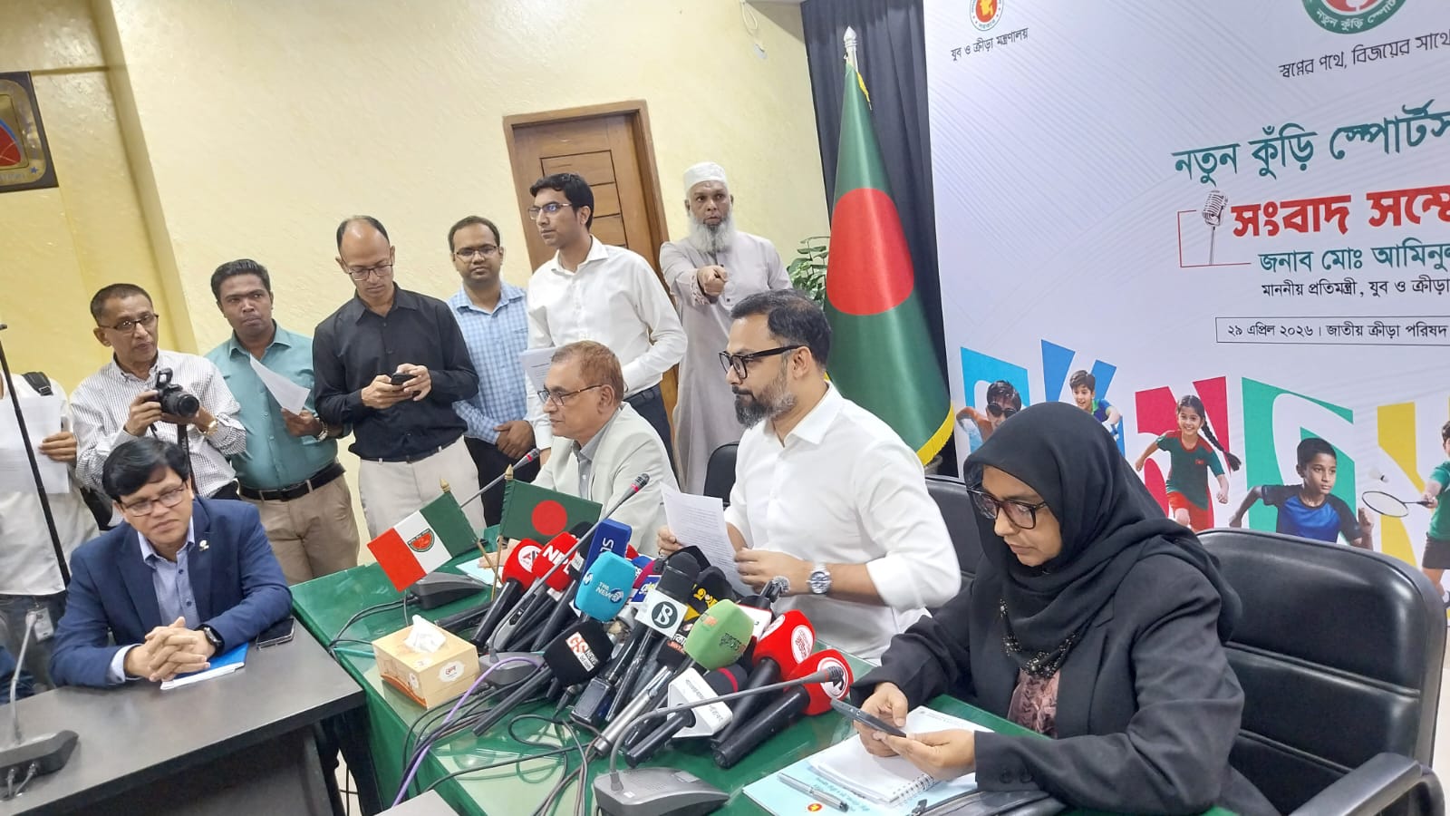 নতুন কুঁড়ি স্পোর্টস কী?
