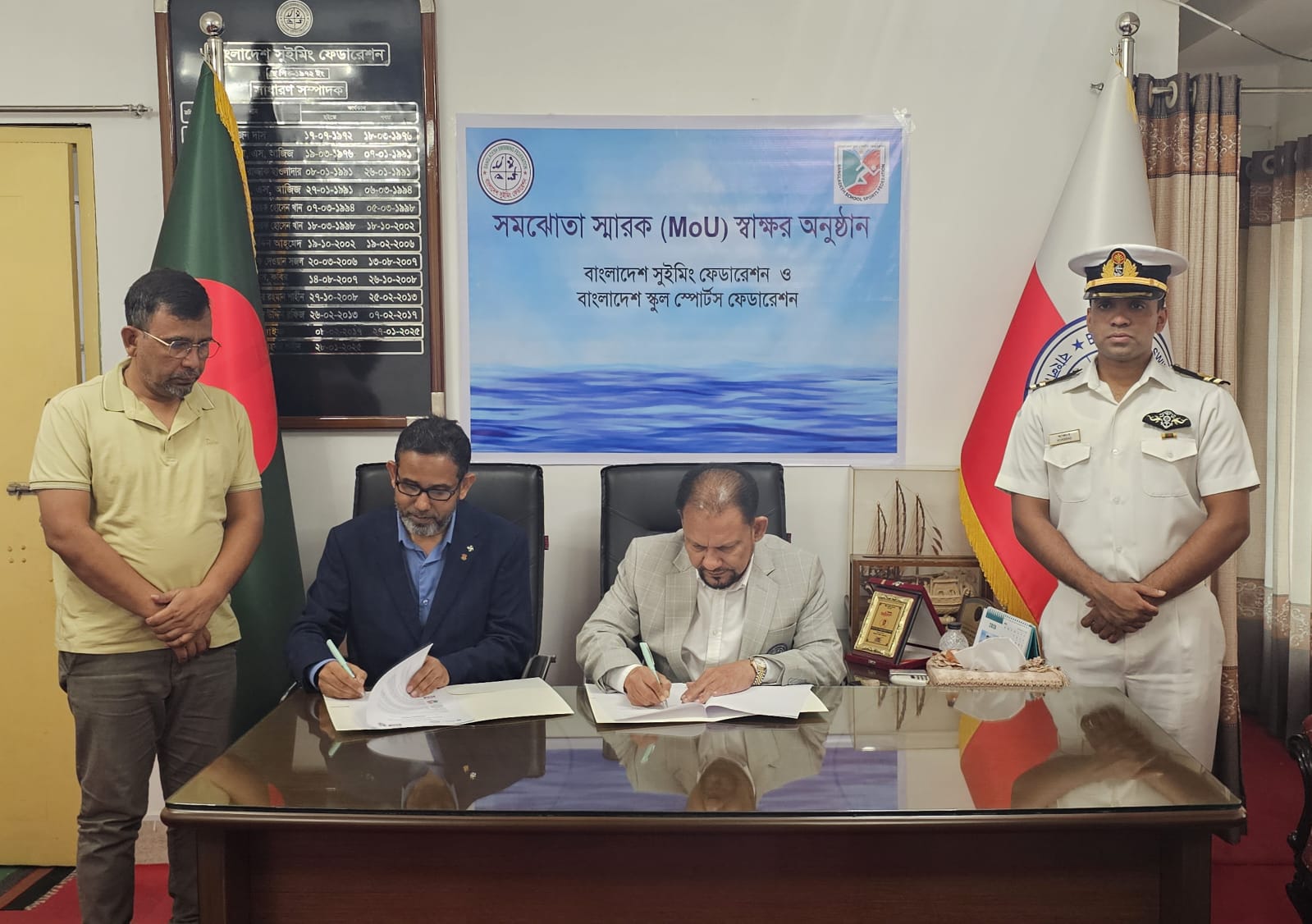 স্কুল পর্যায়ে সাঁতার উন্নয়নে একসঙ্গে কাজ করবে সুইমিং ফেডারেশন ও স্কুল স্পোর্টস অ্যাসোসিয়েশন