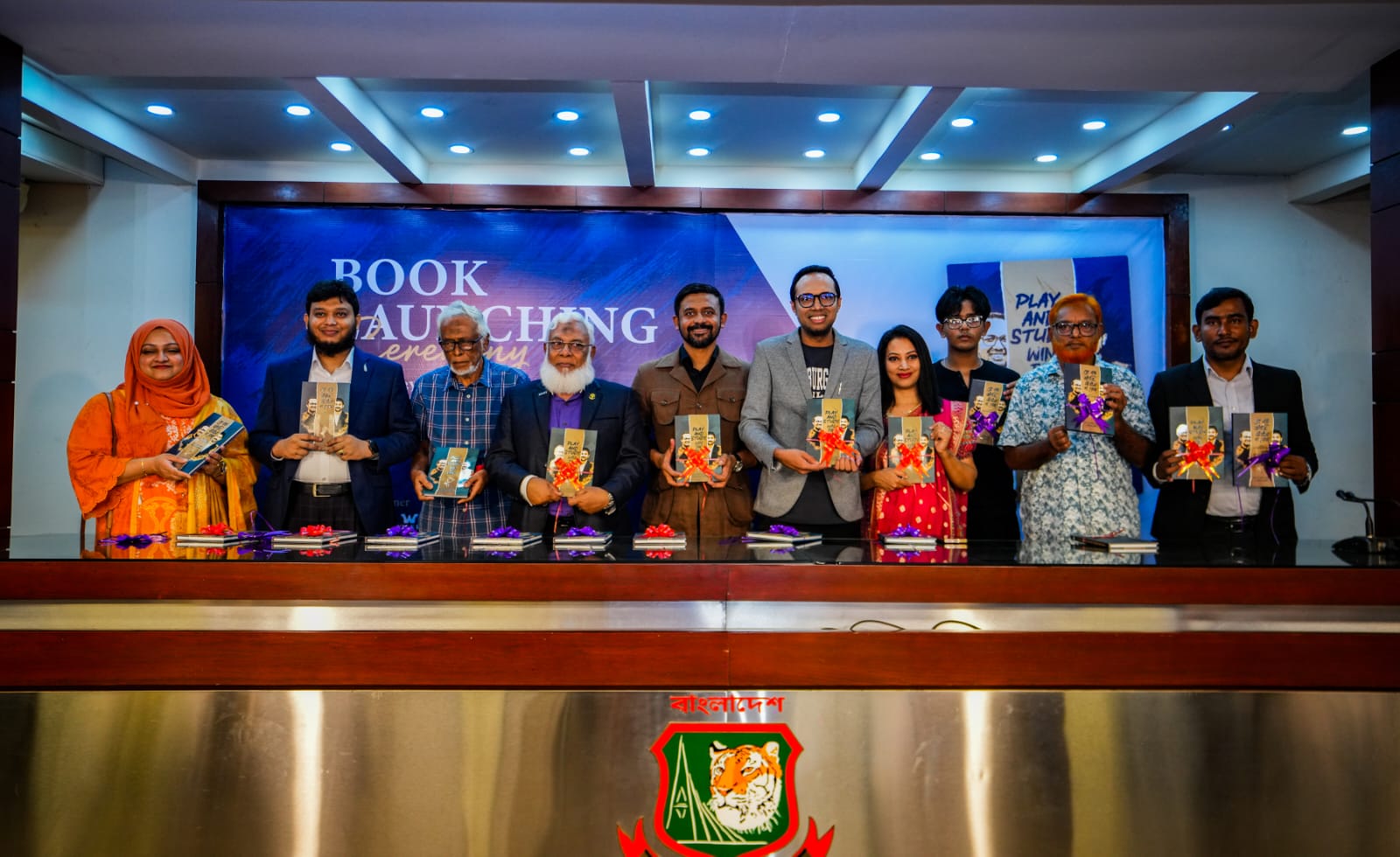 শাহরিয়ার নাফীসের বই ’প্লে অ্যান্ড স্টাডি, উইন দ্য রেস’-এর মোড়ক উন্মোচন