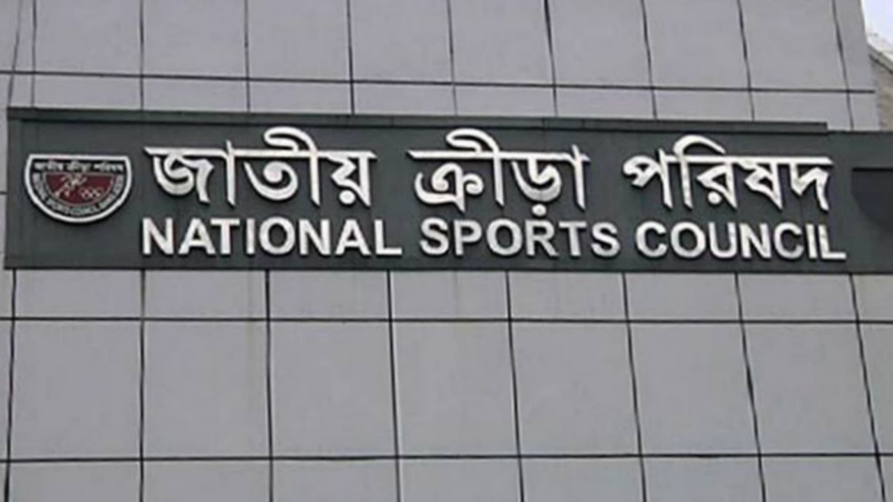 আরো ১৯টি নতুন কমিটি ঘোষণা করলো এনএসসি