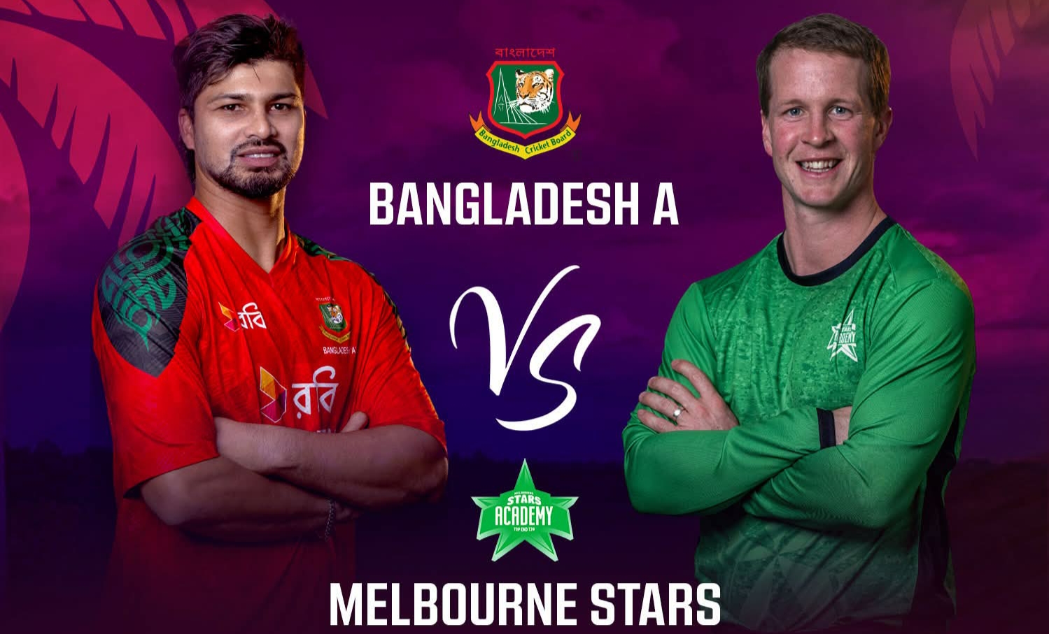 টিভির পর্দায় বাংলাদেশ এ-মেলবোর্ন স্টারস ম্যাচ
