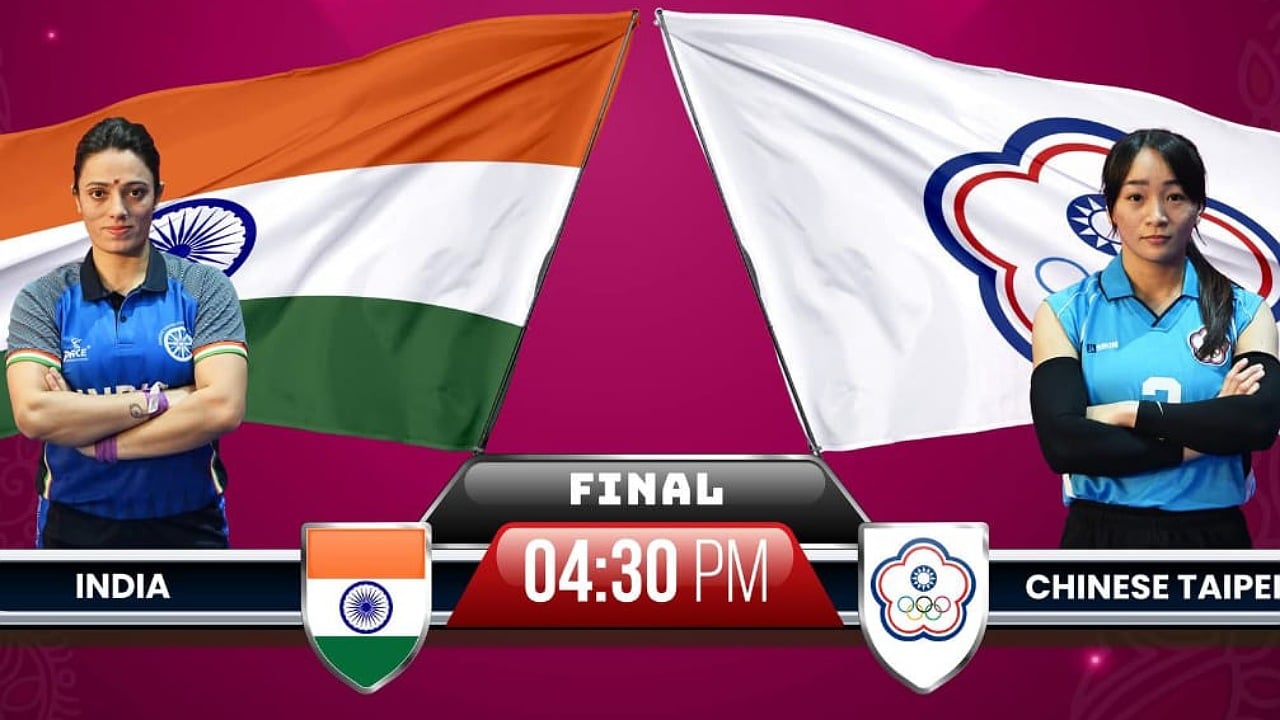 ফাইনালে মুখোমুখি ভারত ও চাইনিজ তাইপে