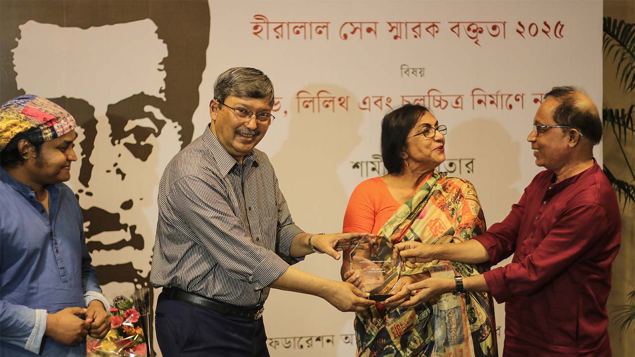 শামীম আখতার ও মাহমুদুল হোসেনকে ‘হীরালাল সেন স্মারক সম্মাননা’ প্রদান