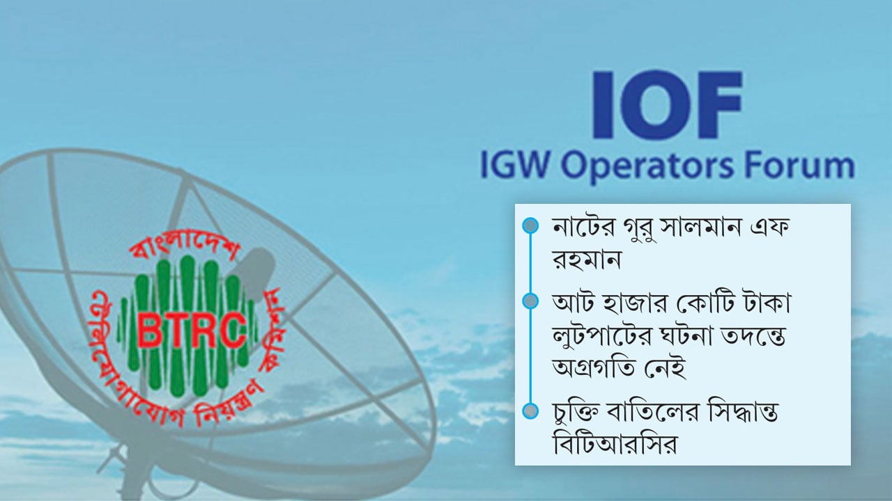 সিন্ডিকেটের হোতারা এখনো ধরাছোঁয়ার বাইরে