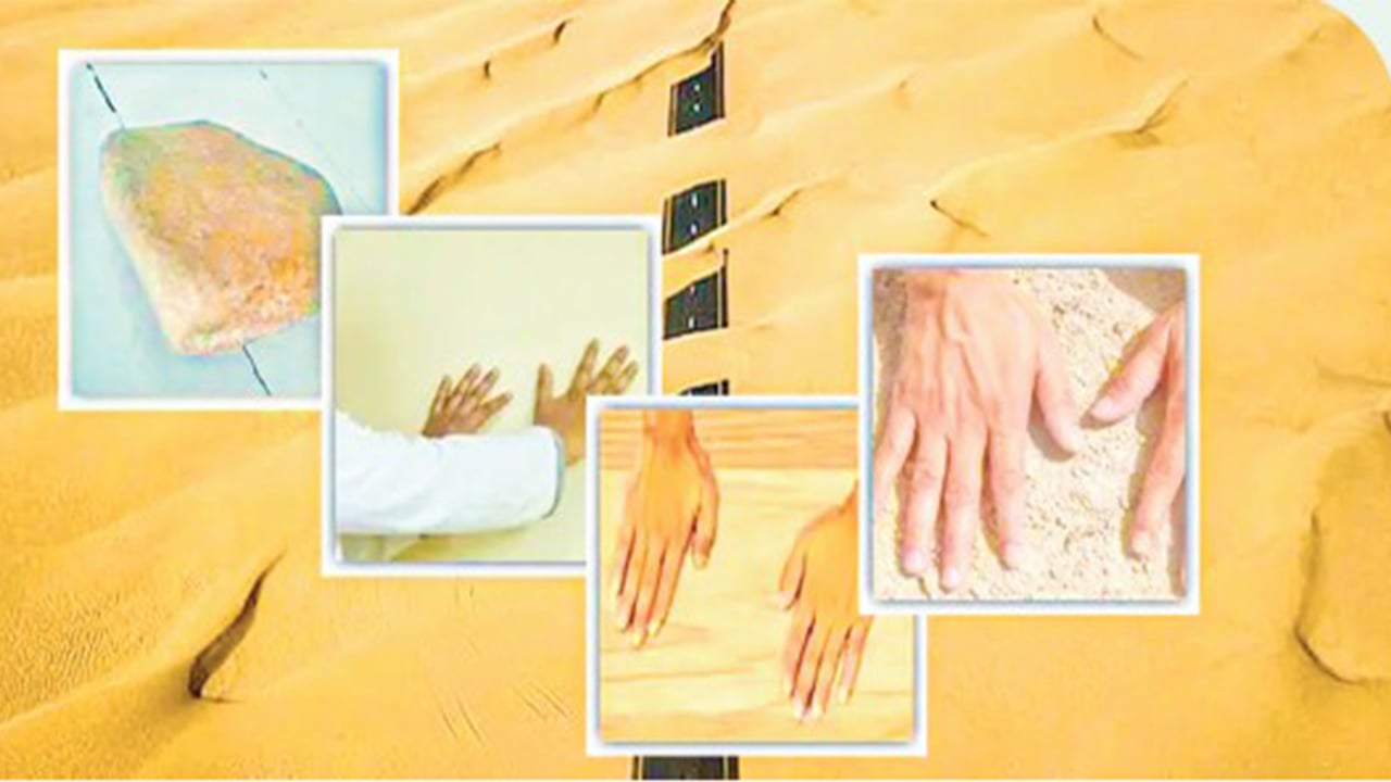 তীব্র শীতে তায়াম্মুম