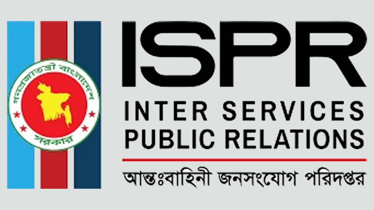 যশোরে প্রশিক্ষণ বিমানের জরুরি অবতরণ