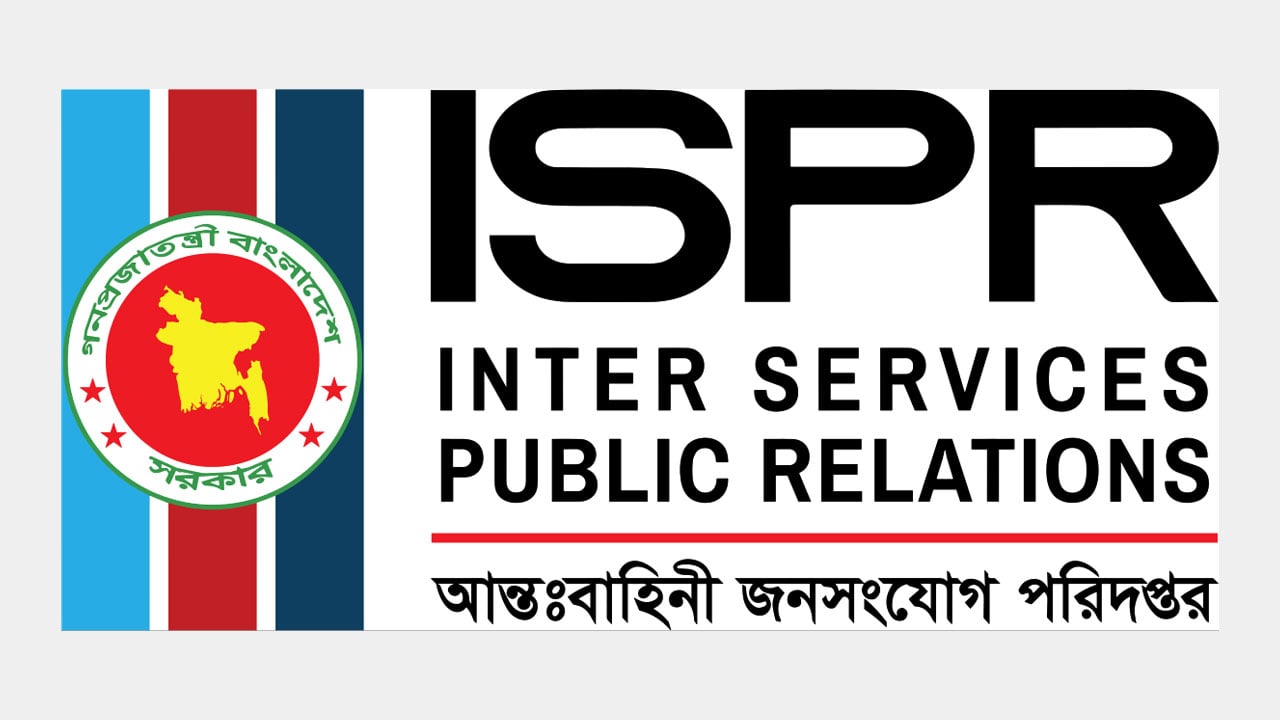 খাগড়াছড়িতে নারী-শিশুদের ‘নাশকতামূলক কাজে’ বাধ্য করছে সশস্ত্র ইউপিডিএফ