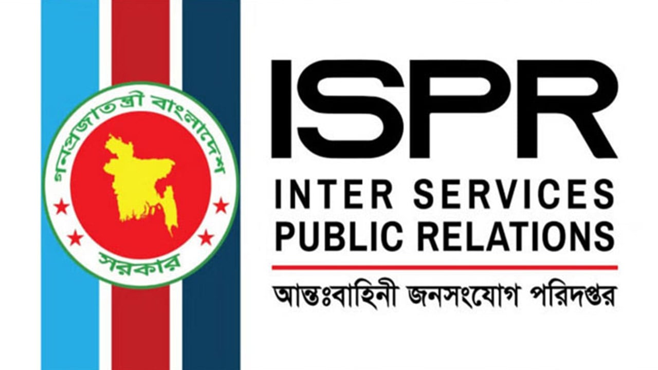 আট দিনে সারাদেশে ২৭১ জন গ্রেপ্তার করেছে যৌথবাহিনী