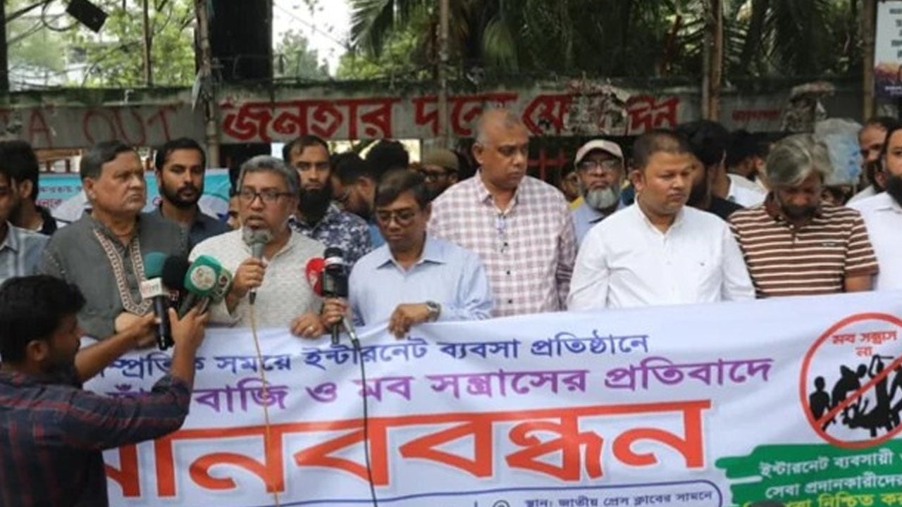 আইএসপি প্রতিষ্ঠানে হামলাকারীদের ৭ দিনের মধ্যে গ্রেপ্তার দাবি, সেবা বন্ধের হুঁশিয়ারি