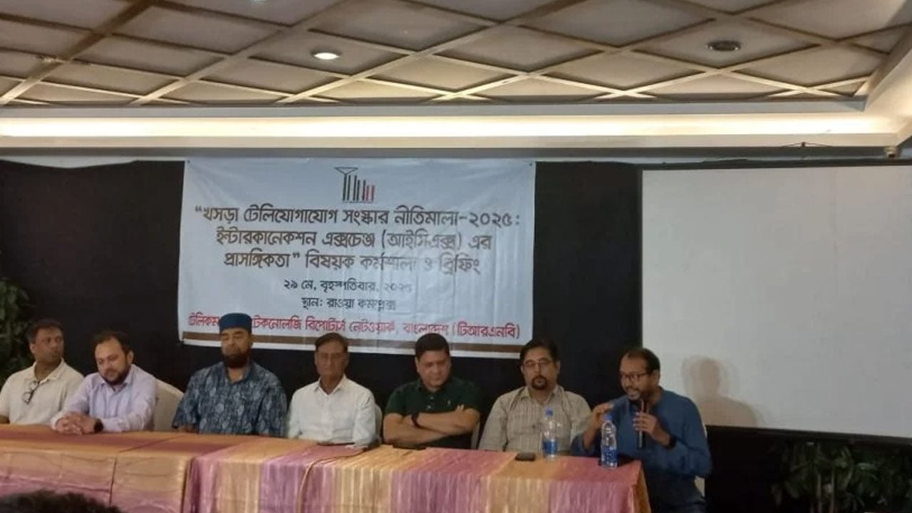 আইসিএক্স বাদ দিলে সরকারের মোটা অংকের রাজস্ব হারানোর সম্ভাবনা