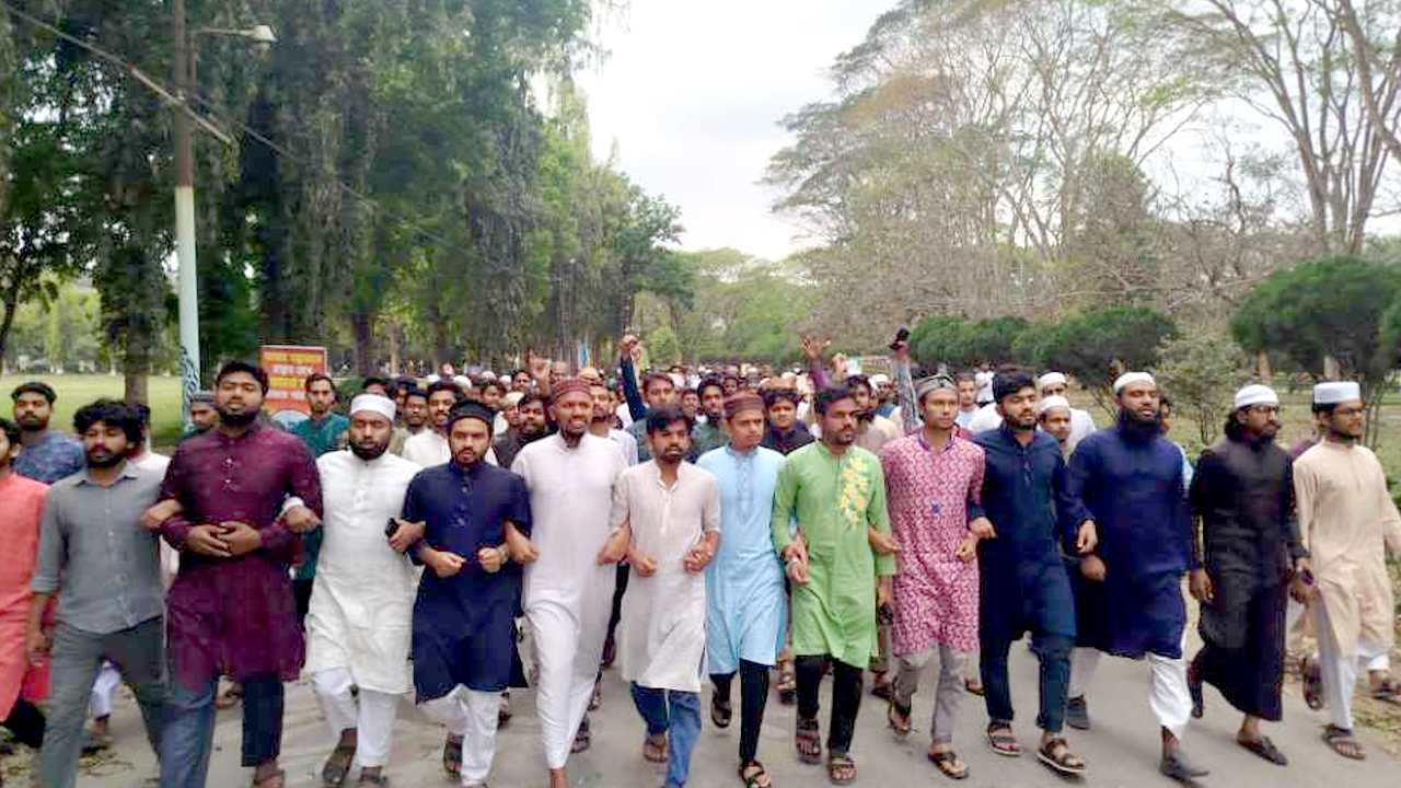 ইসরাইলি বর্বরতা বন্ধে ইবিতে বিক্ষোভ-সমাবেশ