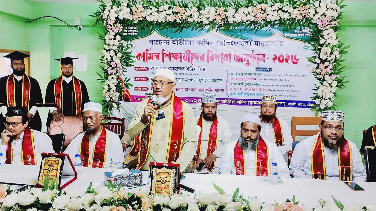 ভারতের প্রেসক্রিপশনে মাদ্রাসা শিক্ষা ধ্বংস করা হয়েছে