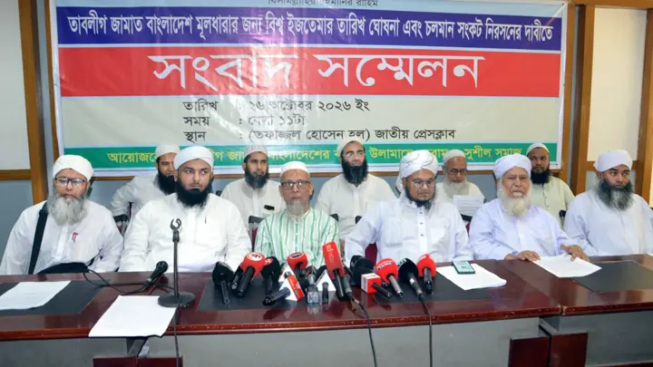 বিশ্ব ইজতেমার তারিখ ঘোষণাসহ সাদপন্থিদের চার দফা দাবি