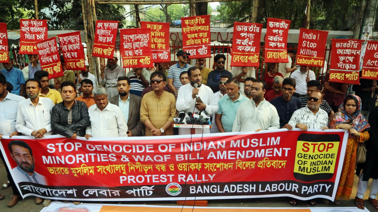 ওয়াকফ বিল ভারতের মুসলিম অধিকার হরণের নয়া কৌশল