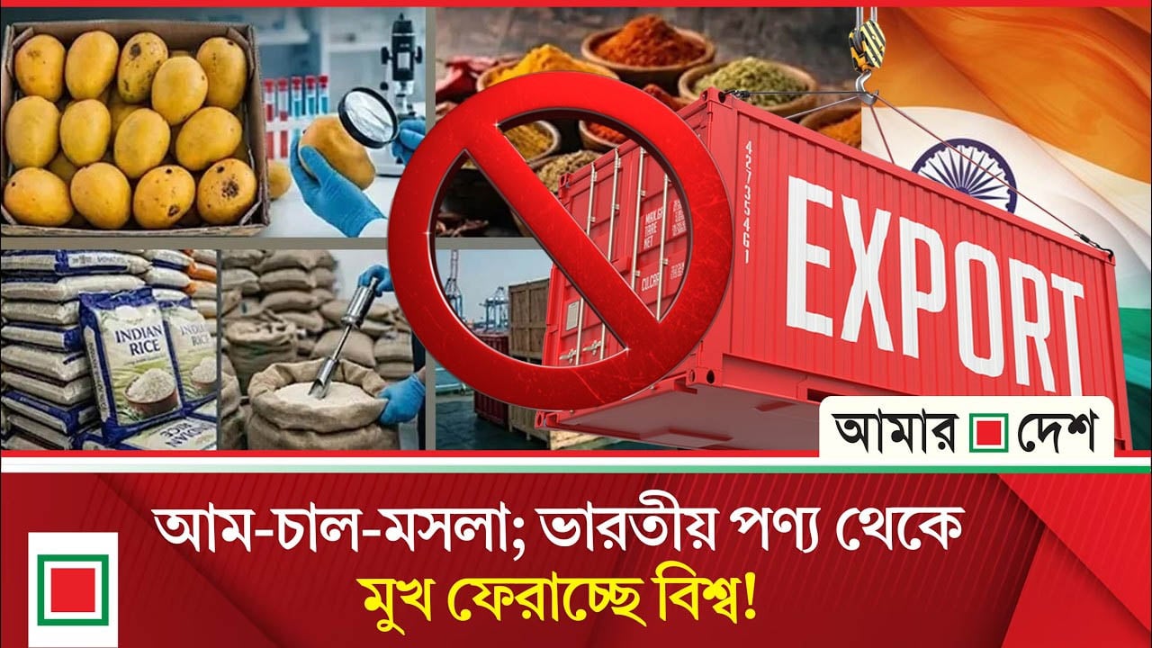 চীন-জাপান-বাংলাদেশের ধাক্কা, বিপাকে ভারতের রপ্তানি