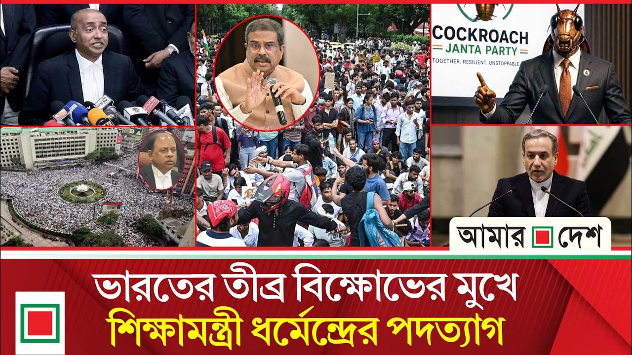 ভারতজুড়ে ককরোচ পার্টির নতুন কর্মসূচির ডাক
