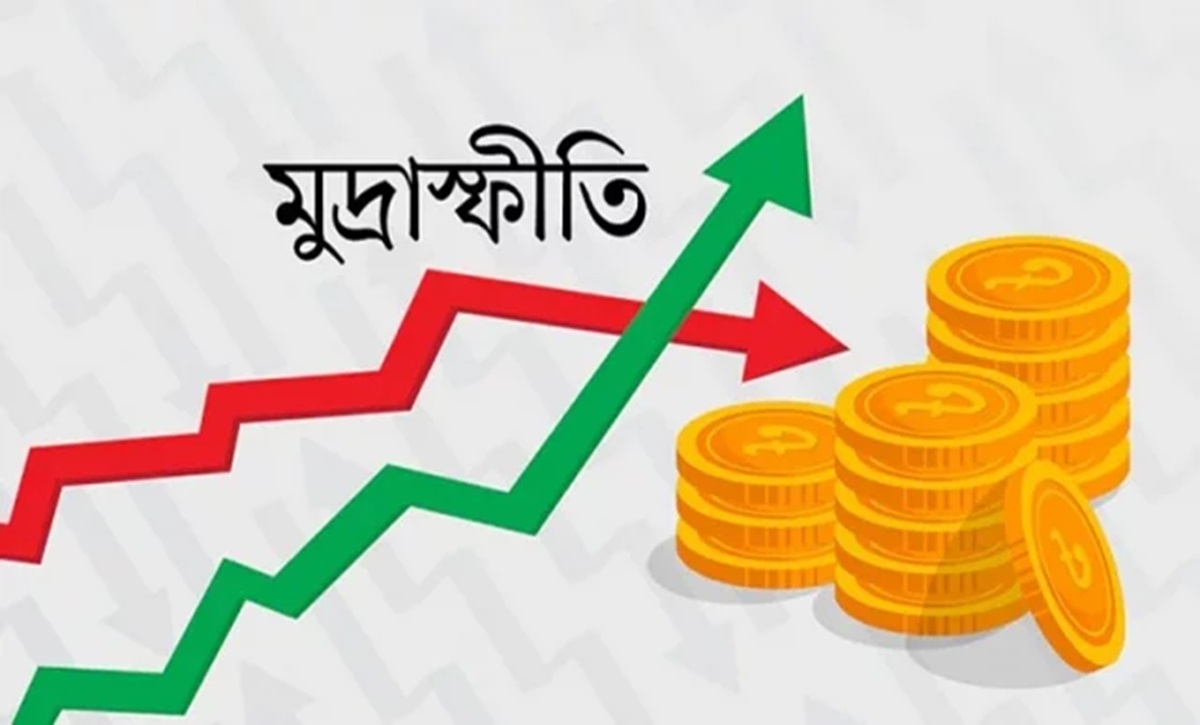 ডিসেম্বরে শীতের মৌসুমেও খাদ্য মূল্যস্ফীতি ১২.৯২%