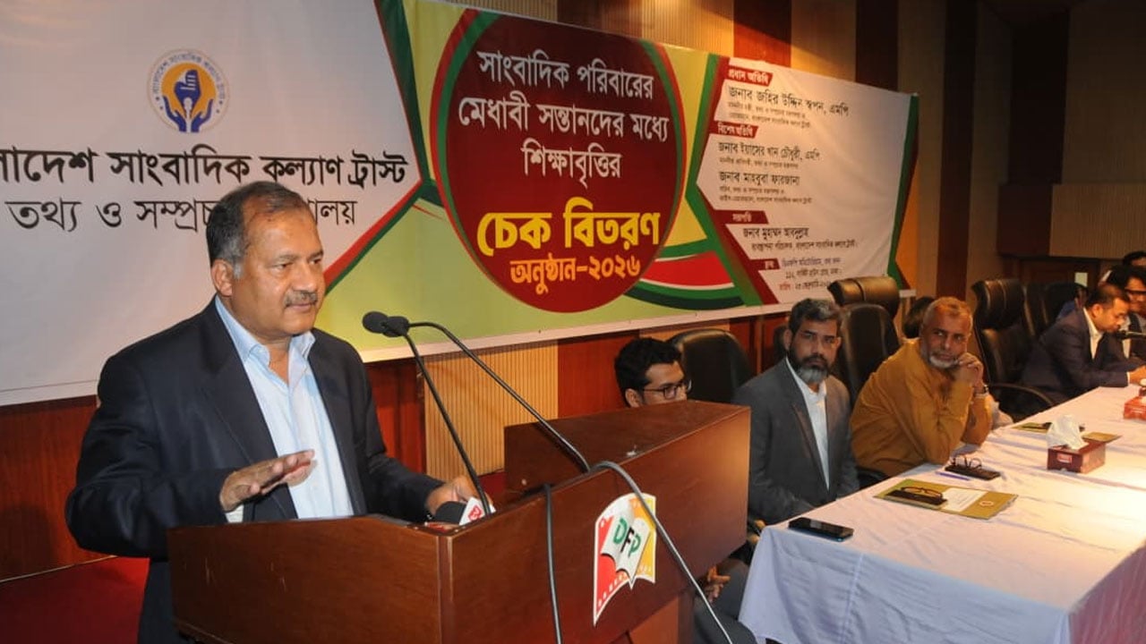 সাংবাদিকদের মর্যাদায় ভূষিত করতে সরকারের পরিকল্পনা রয়েছে