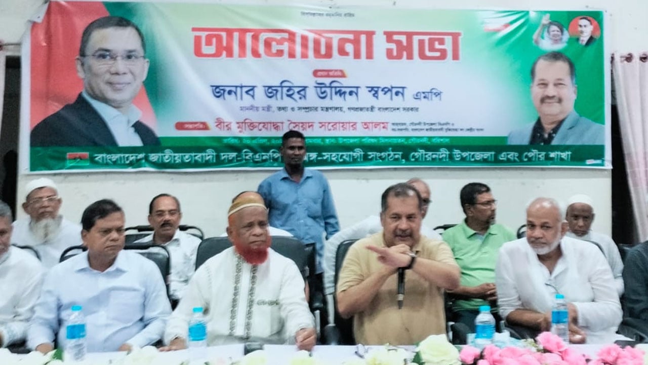 উত্তরাধিকার সূত্রে আমরা পঙ্গু অর্থনীতি পেয়েছি: তথ্যমন্ত্রী