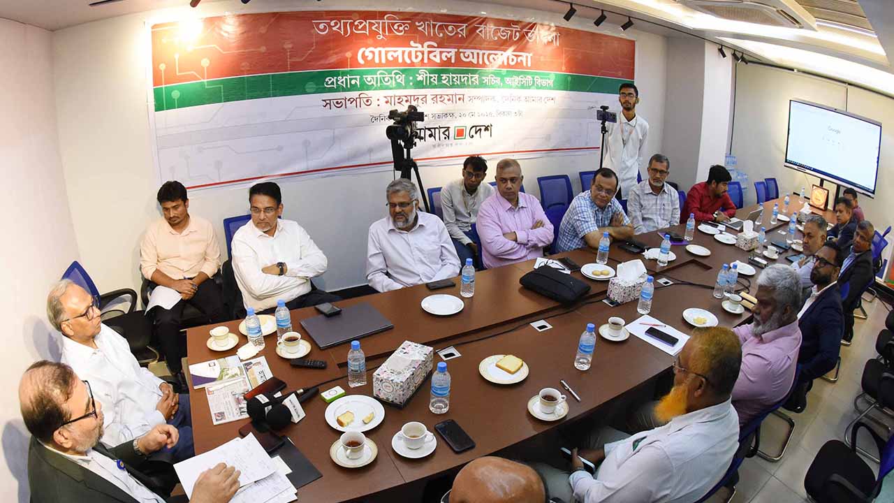 আইটি খাতের টাকা এখনো আ.লীগের পকেটে যাচ্ছে