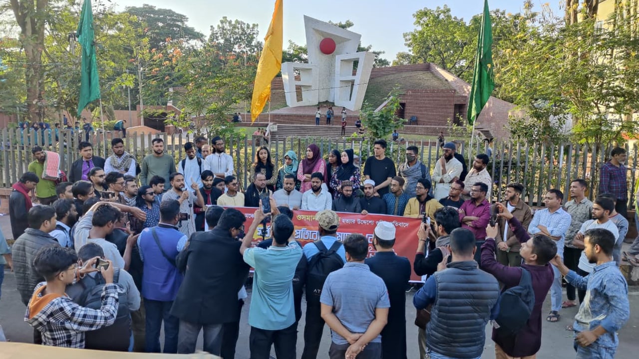 সিলেটে ইনকিলাব মঞ্চের সর্বদলীয় প্রতিরোধ সমাবেশ