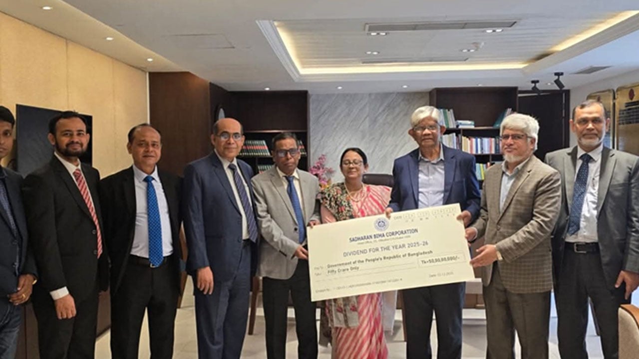 সাধারণ বীমা করপোরেশনের লভ্যাংশ ৫০ কোটি টাকা প্রদান