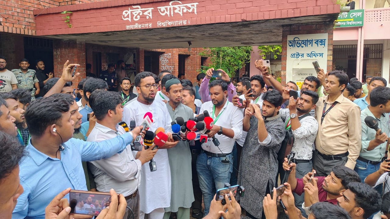 অবিলম্বে জাকসুর ফলাফল ঘোষণার দাবি সমন্বিত শিক্ষার্থী জোটের