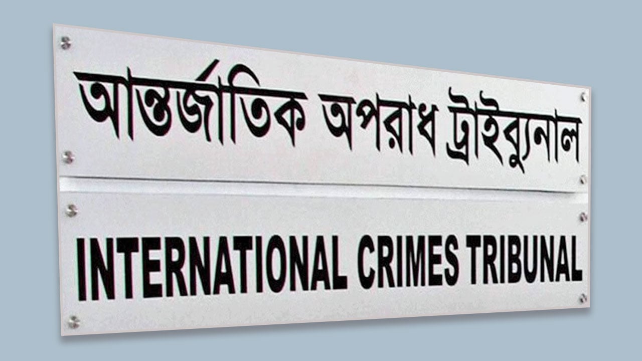 কাদেরসহ ৭ জনের বিরুদ্ধে অভিযোগ গঠনের আদেশ আজ