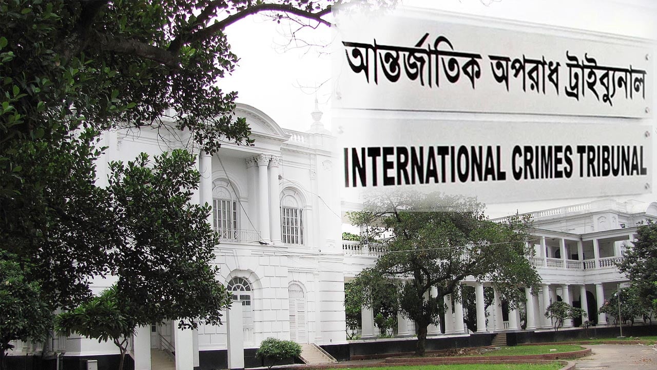 জাহাজবাড়ী জঙ্গি নাটকে ৯ যুবককে হত্যার ঘটনায় ট্রাইব্যুনালে মামলা