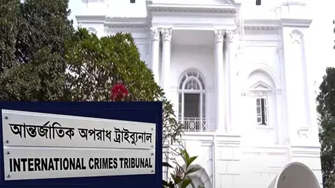 ট্রাইব্যুনালে দুই আওয়ামীপন্থি আইনজীবীর নিঃশর্ত ক্ষমা প্রার্থনা