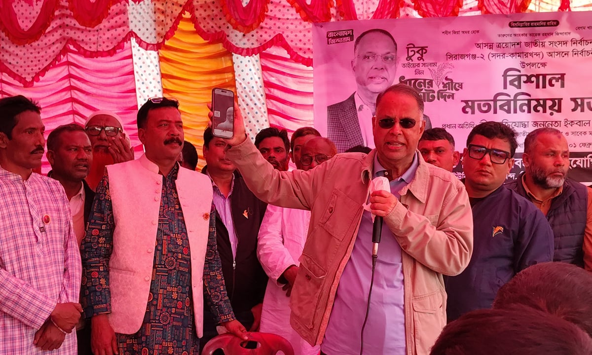 দয়া করে ভোটটা জামায়েতকে দিয়েন না: টুকু