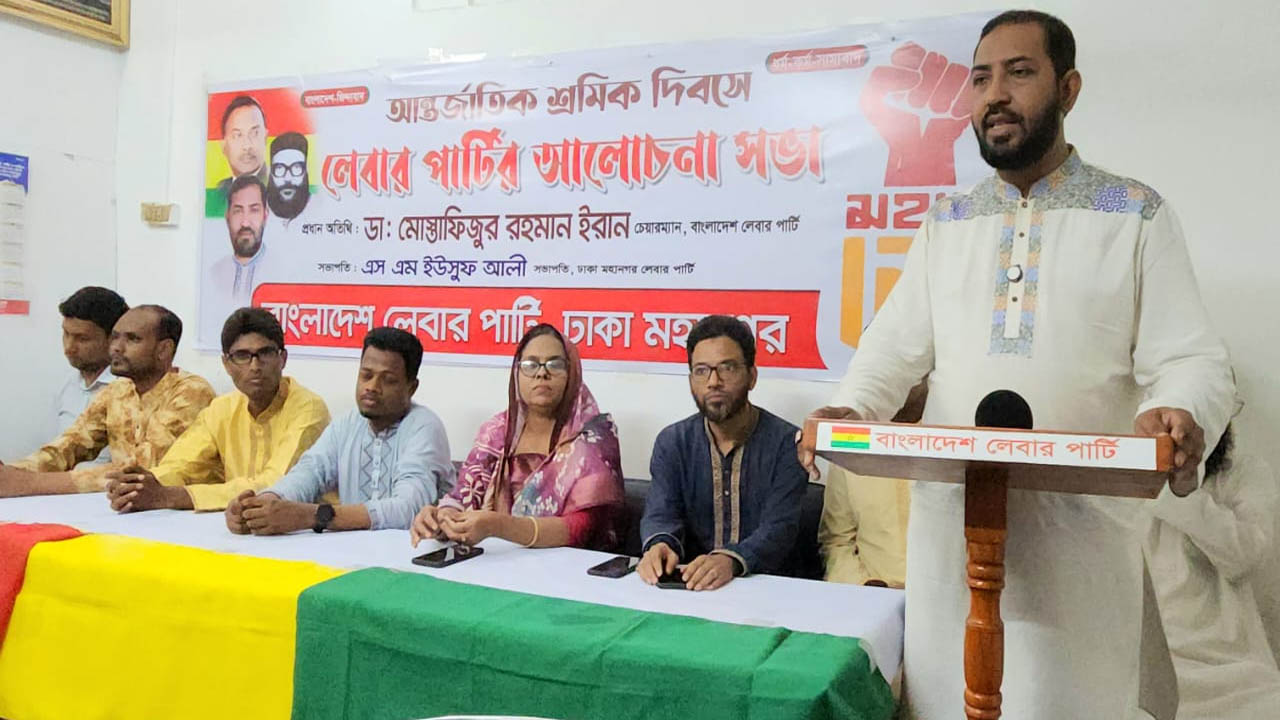 ফ্যাসিবাদের দোসরদের পুনর্বাসন করছে সরকার : ডা. ইরান