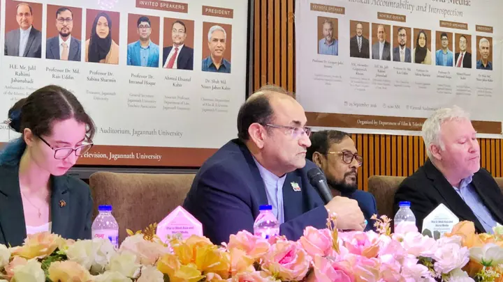 পশ্চিমা গণমাধ্যমে যুদ্ধের বয়ান পুরোপুরি পক্ষপাতদুষ্ট, জবিতে ইরানি রাষ্ট্রদূত