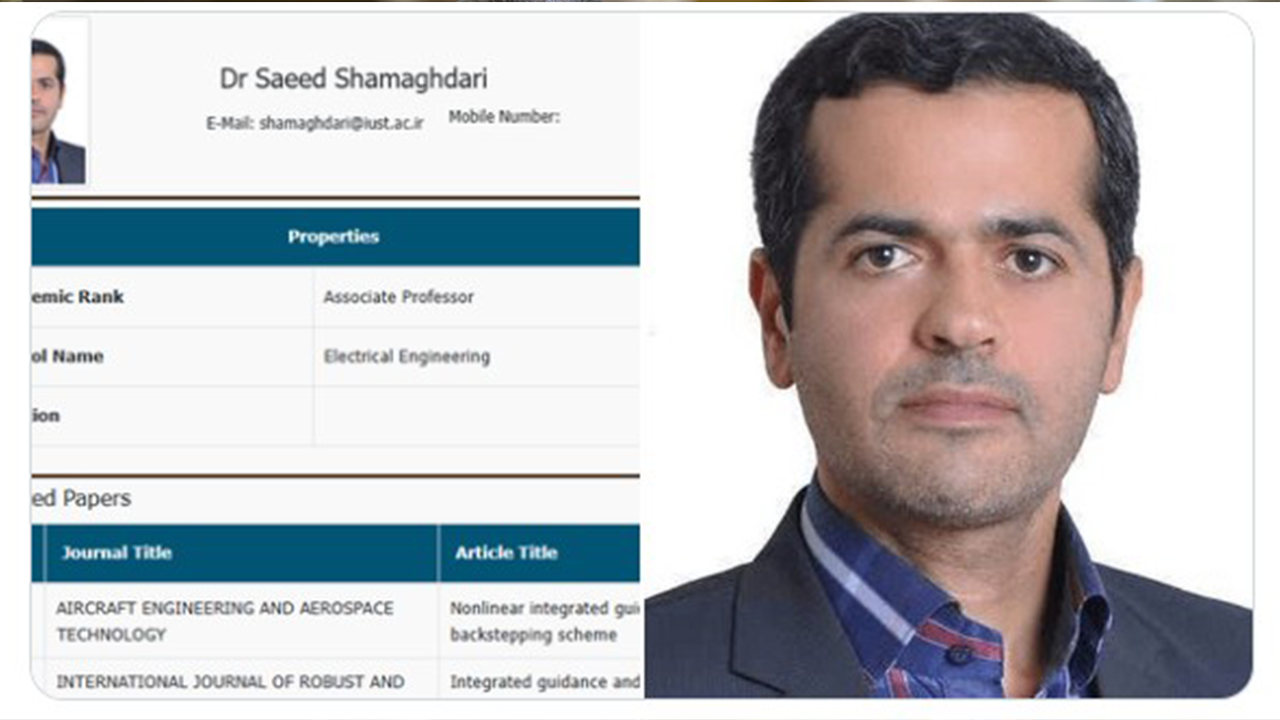 ইরানে বিমান হামলায় দুই সন্তানসহ বিশ্ববিদ্যালয় অধ্যাপক নিহত