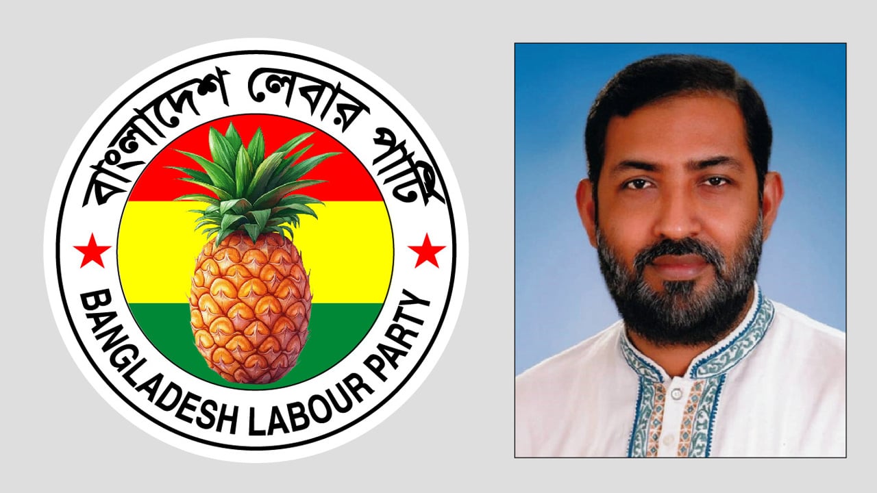 এলপি গ্যাসের মূল্যবৃদ্ধির সিদ্ধান্ত প্রত্যাহারের আহ্বান লেবার পার্টির