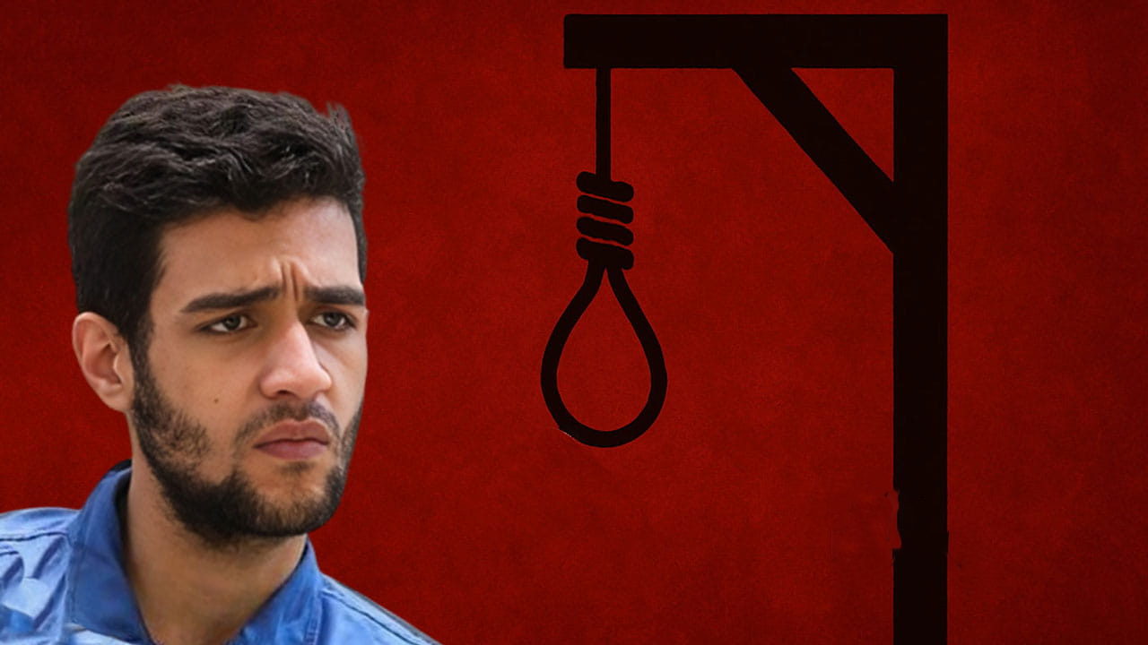 এক ইরানি মীরজাফরের ফাঁসি