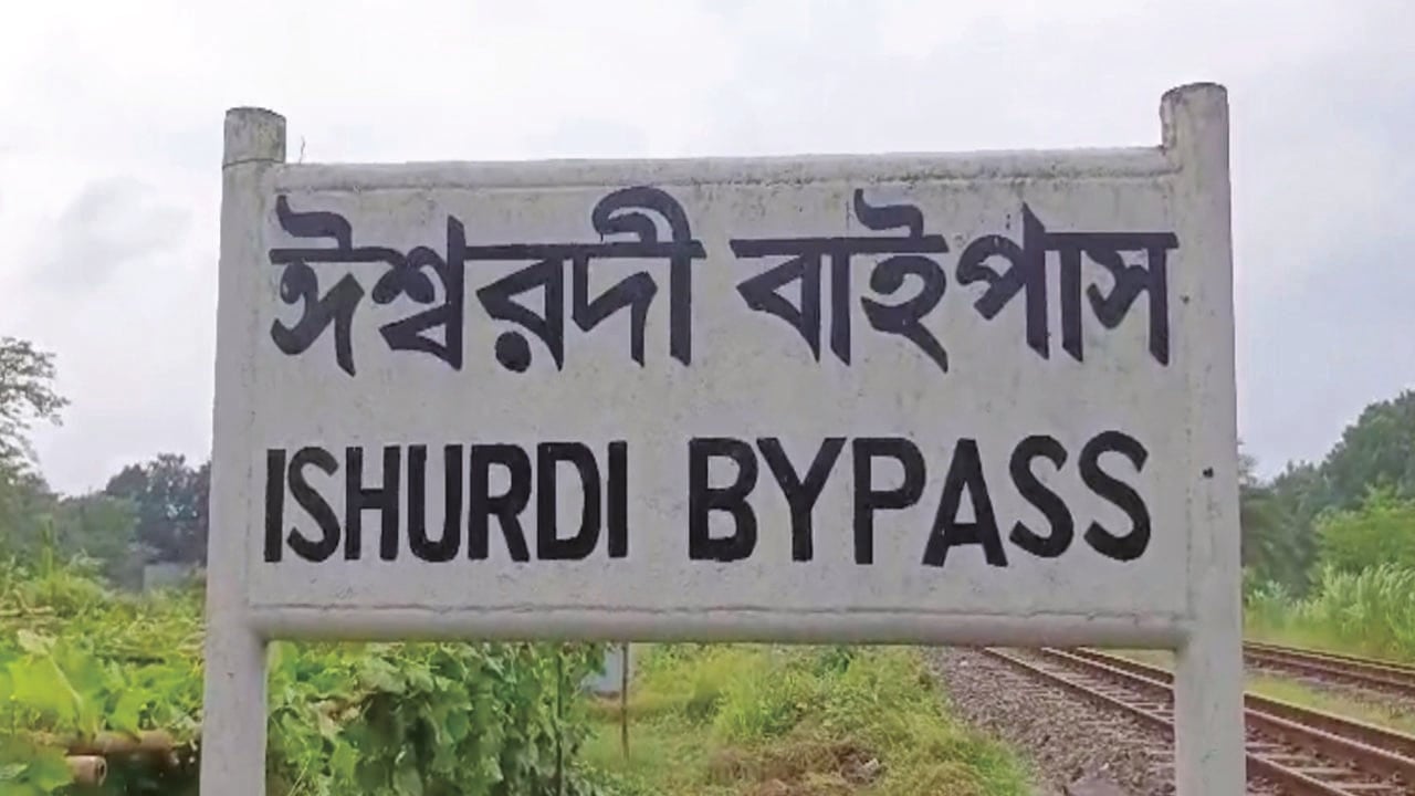 ঈশ্বরদী বাইপাসে ট্রেনে কাটা পড়ে কিশোর হকারের মৃত্যু